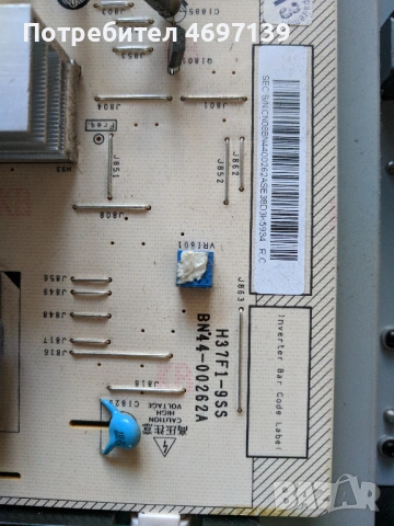 SAMSUNG LE37B652T4WXXC, снимка 9 - Части и Платки - 53067955