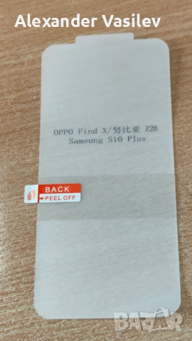 Samsung Galaxy S10+, снимка 8 - Samsung - 54053258