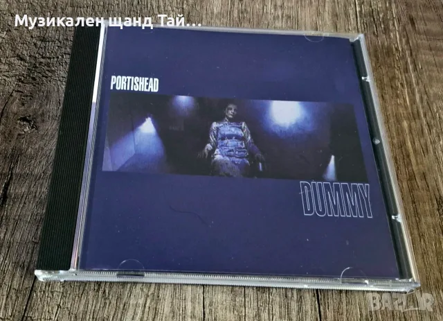 Компакт Дискове - Електронна Музика - Поп: Portishead – Dummy