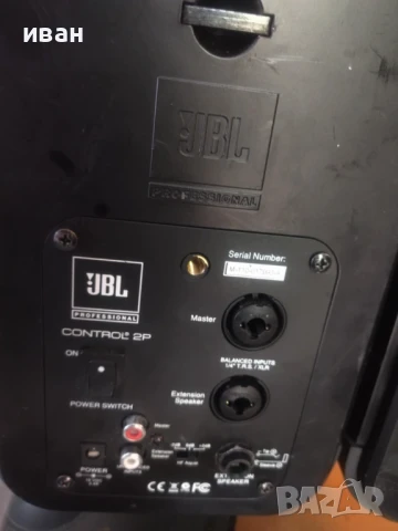 JBL control 2p-Активни, снимка 3 - Тонколони - 51132510