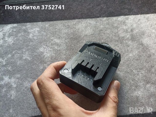 Преходници Parkside X20V - MyProject, Makita, Einhell, Raider, Ferm., снимка 8 - Други машини и части - 42704739