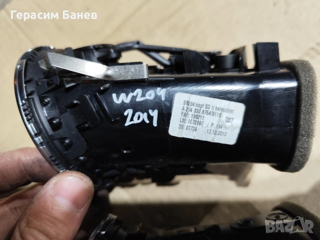 А2048306754/А2048306654  лява/дясна решетка за въздух на таблото OEM MERCEDES W204 OM651 2014, снимка 2 - Части - 54307148