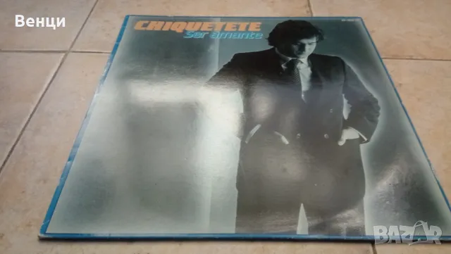 ANTONIO CORTES - грамофонна плоча Lp., снимка 1