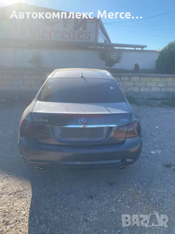 Mercedes-Benz E350 CDI *НА ЧАСТИ*, снимка 4 - Автомобили и джипове - 48725628