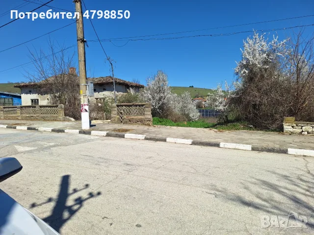 Продавам дворно място в с.Кайнарджа ,обл.Силистра с 30 kW фотоволтаична централа