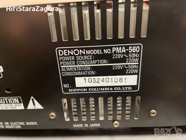Denon PMA560, снимка 5 - Ресийвъри, усилватели, смесителни пултове - 51784851