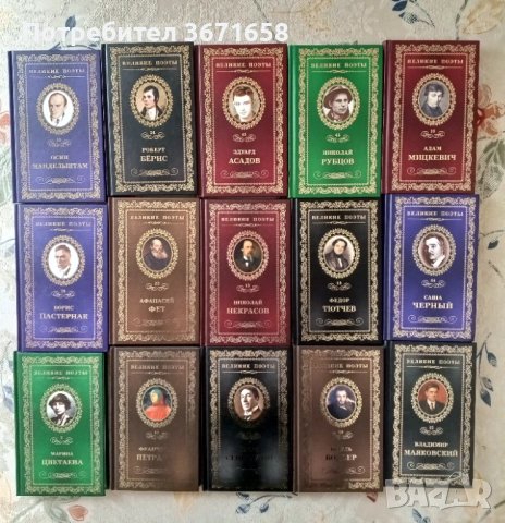 Книги,на руски език, снимка 15 - Други - 53044224