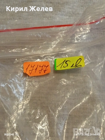 Медал 100г. От ОСВОБОЖДЕНИЕТО на БЪЛГАРИЯ от ОСМАНСКО РОБСТВО 17177, снимка 14 - Антикварни и старинни предмети - 52198769