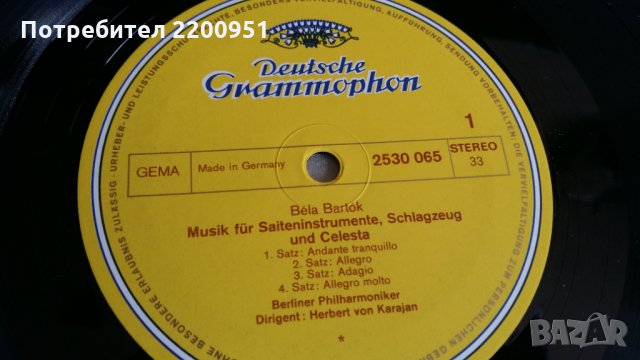 STRAVINSKY-BARTOK-KARAJAN, снимка 8 - Грамофонни плочи - 30098929