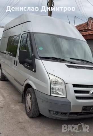 Транспортни услуги