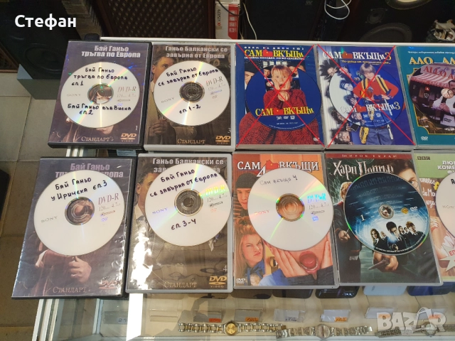 ДВД Дискове / dvd дискове / Филми В отлично състояние. По 10лв./бр. Само последните три кутии са с п, снимка 11 - DVD филми - 51983338