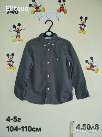 детски дрехи , снимка 8 - Детски комплекти - 52942896