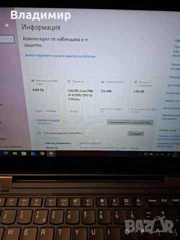 Lenovo Yoga L380-i5 8350u/8гб/256гб м.2/Подсветка, снимка 2 - Лаптопи за дома - 53199367