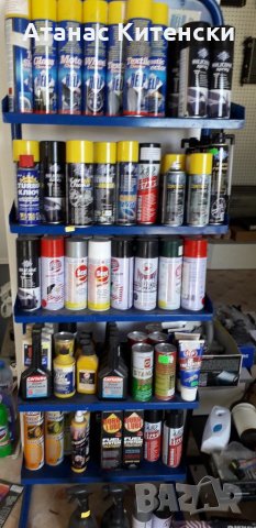 Автоаксесоари тотална разпродажба на едро и дребно , снимка 9 - Аксесоари и консумативи - 33842692