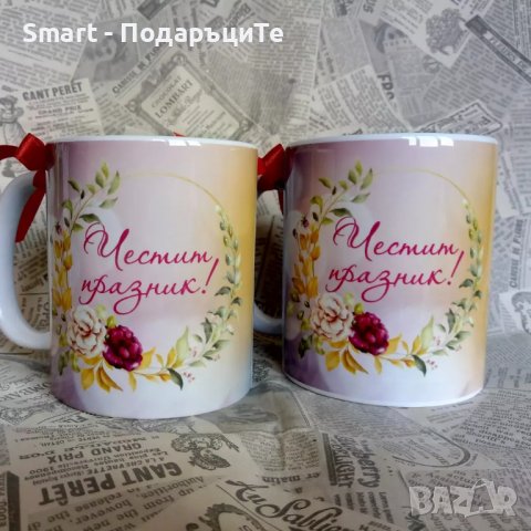 Чаша с име -  подарък за Осми март , снимка 5 - Романтични подаръци - 26571348