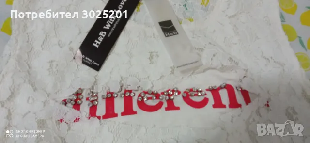 Дамска Туника с потник М Л ХЛ, снимка 10 - Туники - 47804123