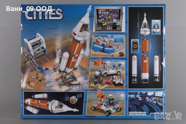 Огромен конструктор "Космическа станция", снимка 2 - Конструктори - 38125669