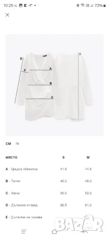 Дамска рокля ZARA, size S, яка с мъниста, бяла, плътна, непрозрачна материя 57% вискоза, НОВА!!! , снимка 4 - Рокли - 49305746