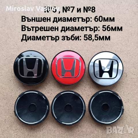 Капачки за джанти HONDA ХОНДА, снимка 7 - Аксесоари и консумативи - 50203162