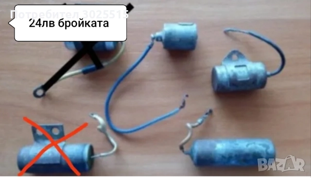 Авто аксесоари, части , снимка 15 - Части - 41703534