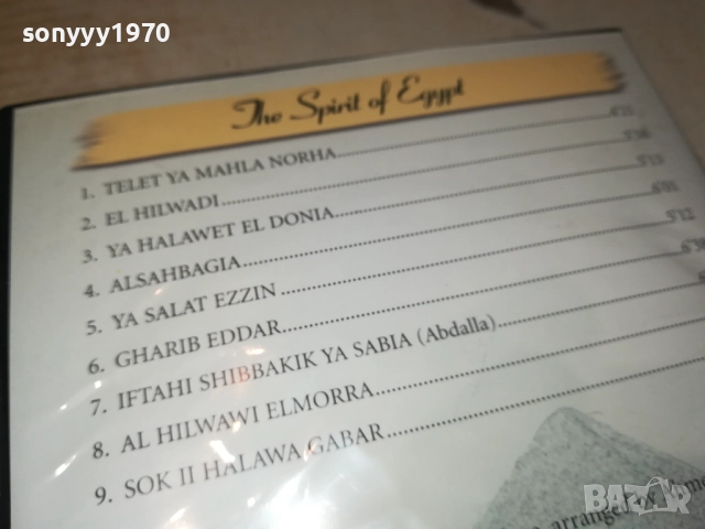 THE SPIRIT OF EGYPT DVD 2109251024, снимка 10 - DVD дискове - 51784038