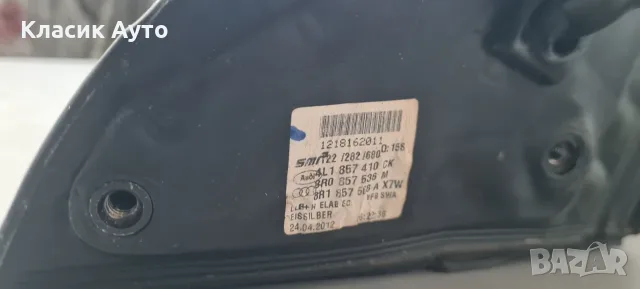 Огледало Audi Q7 2012г., снимка 3 - Части - 55978945