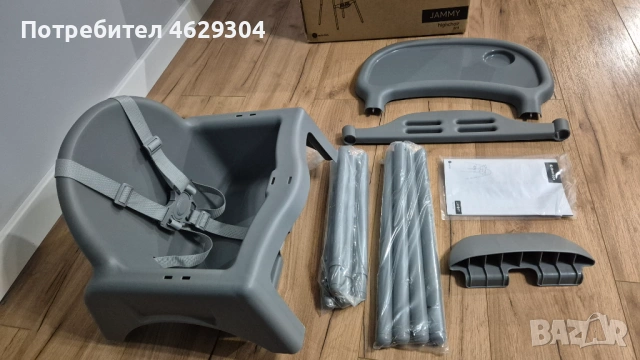 Столче за хранене 