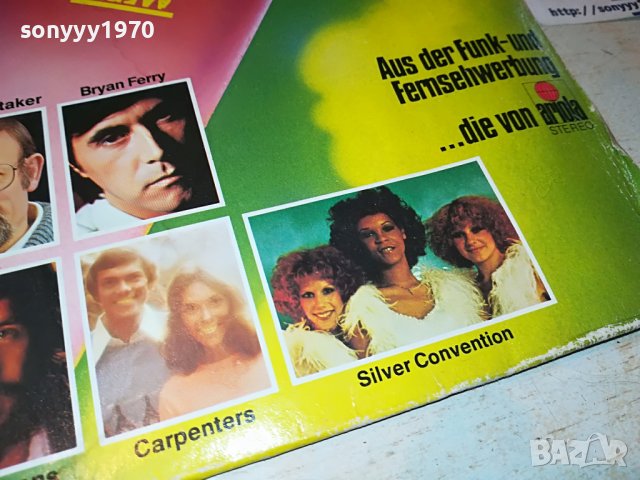 SUPER 20 ПЛОЧА ОТ ГЕРМАНИЯ 0704231407, снимка 8 - Грамофонни плочи - 40290231