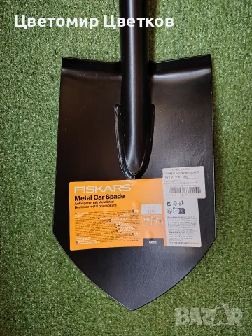 Лопата FISKARS. , снимка 2 - Такъми - 55767838