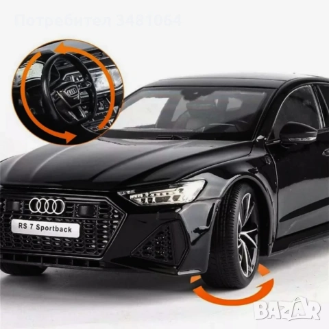 Метална кола 1:18 Audi RS7 с дистанционно за светлини и звукови ефекти, снимка 7 - Коли, камиони, мотори, писти - 53909639