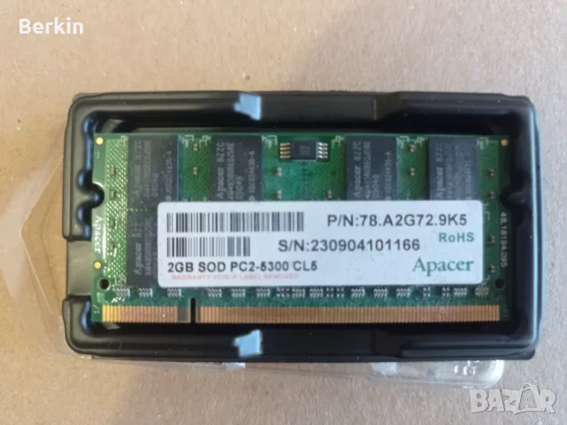 Памет за лаптоп Apacer 2GB PC2-5300 CL5 [So-dimm RAM]