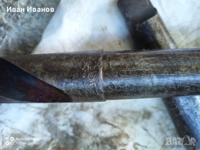 Свредла за метал, снимка 2 - Бормашини - 51799217