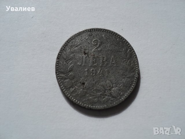 Предлагам монети , снимка 4 - Нумизматика и бонистика - 12654869