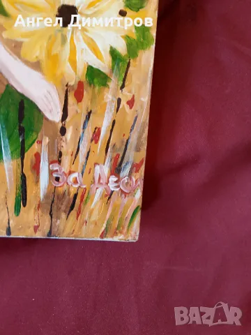 Маслена картина платно подписана , снимка 8 - Картини - 47764780