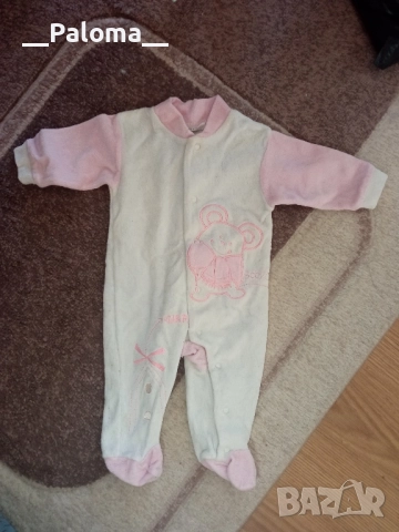 бебешки лот