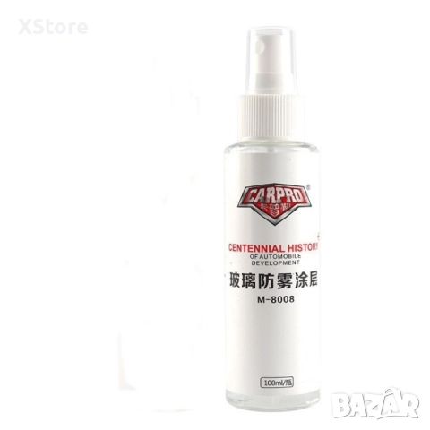 Спрей за кола CARPRO M-8008, против замъгляване на стъкла и огледала, снимка 12 - Аксесоари и консумативи - 52444399