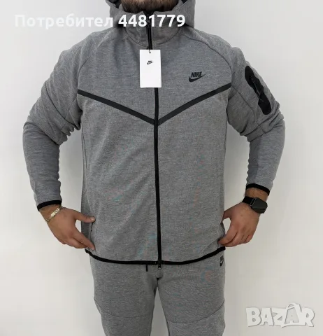 Мъжки Спортен Екип -Ватиран, снимка 10 - Спортни дрехи, екипи - 56336021