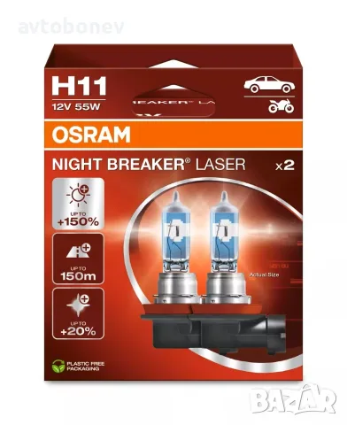 Автомобилни крушки OSRAM NIGHT BREAKER LASER +150% - H11, снимка 3 - Аксесоари и консумативи - 40401246