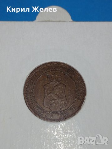 Монета 2 стотинки 1912 година Княжество България - 17756, снимка 5 - Нумизматика и бонистика - 31062460