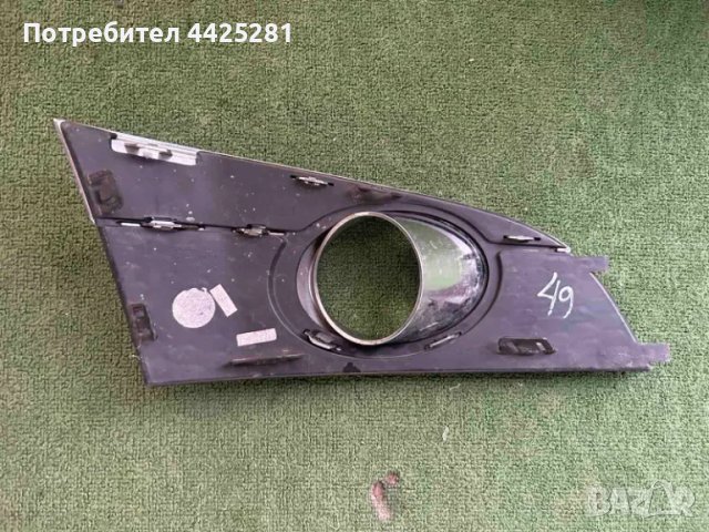 Решетка лява Chevrolet Captiva 2011-2016 г. #049S., снимка 3 - Части - 49631538