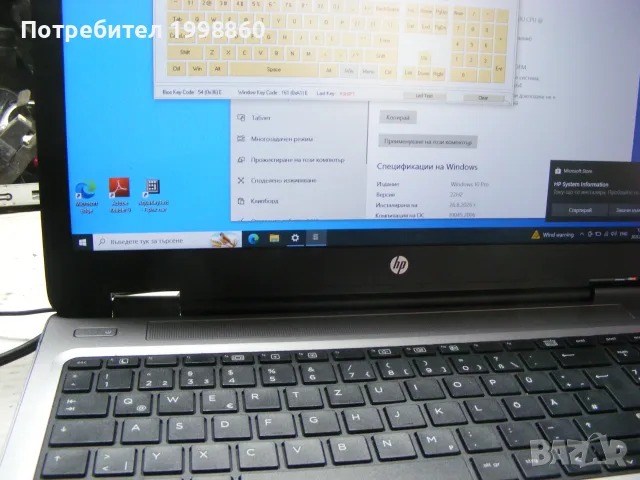 Работещ лаптоп за части HP ProBook 650 G3 G2, снимка 3 - Части за лаптопи - 56293748