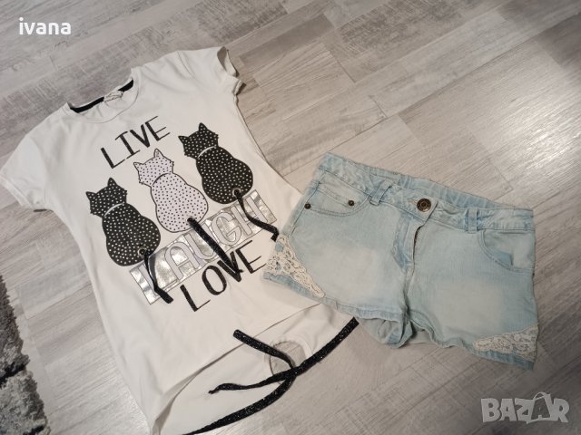 Лотчета -9год