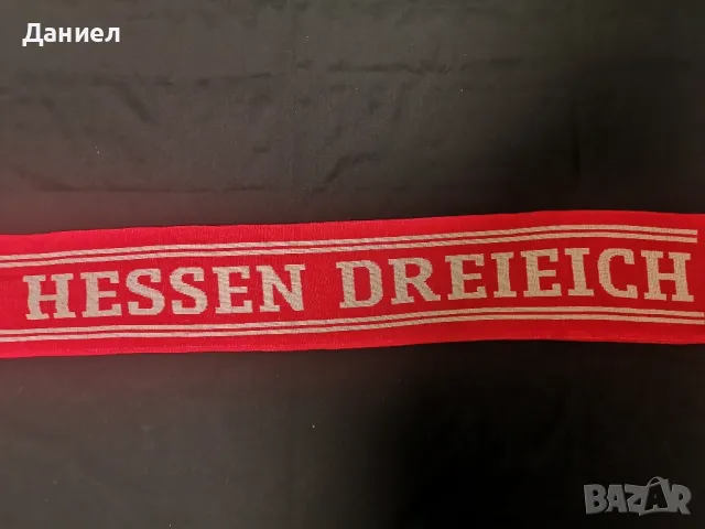 Фен шал на SC Hessen , снимка 3 - Футбол - 48326527