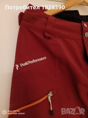 ски борд панталон Peak Performance Rad 3L S размер, снимка 5 - Зимни спортове - 52870519