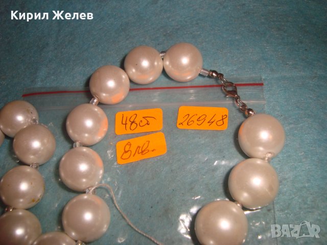 РЕТРО ВИНТИДЖ АРТ ГЕРДАН СИНТЕТИКА ТИП ПЕРЛЕН 26948, снимка 2 - Колиета, медальони, синджири - 35078576