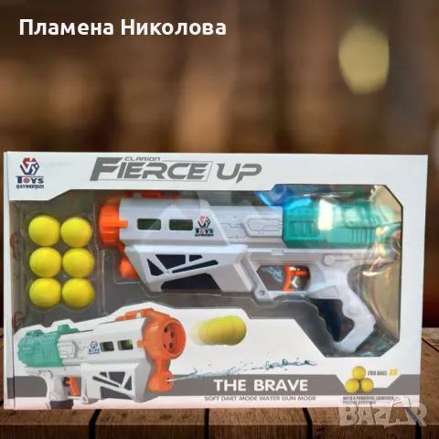 Воден пистолет,Изстрелаващ топчета и вода, снимка 1