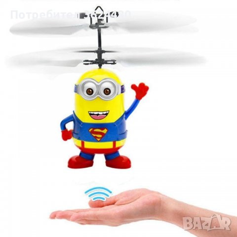 тип детски дрон със сензор, снимка 5 - Влакчета, самолети, хеликоптери - 40130324