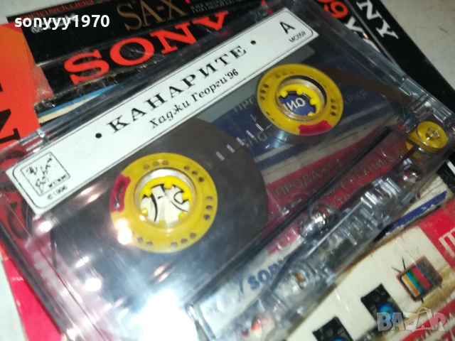 КАНАРИТЕ 96-ОРИГИНАЛНА КАСЕТА 1408250933, снимка 16 - Аудио касети - 51361740