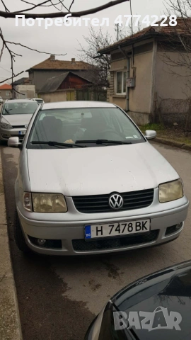 Продавам Фолксваген Поло