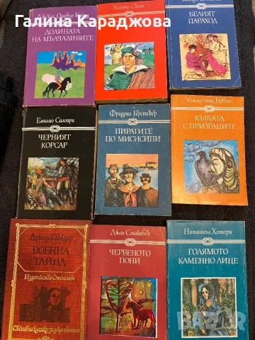 Избрани книги за деца и юноши 